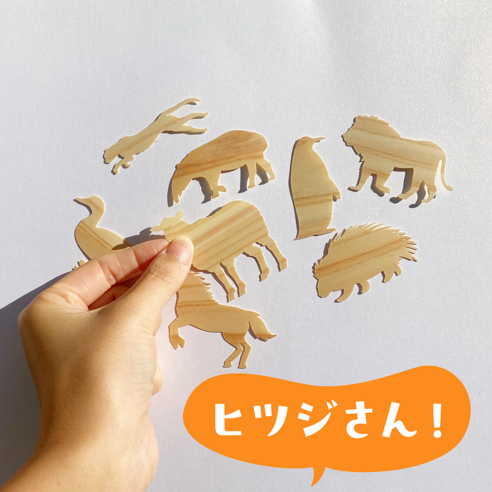 絵合わせクイズ　その1の2