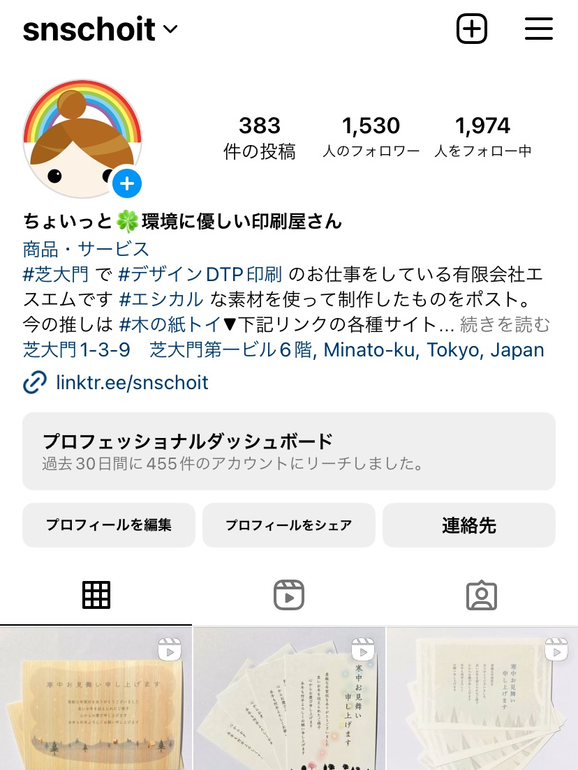 Instagram